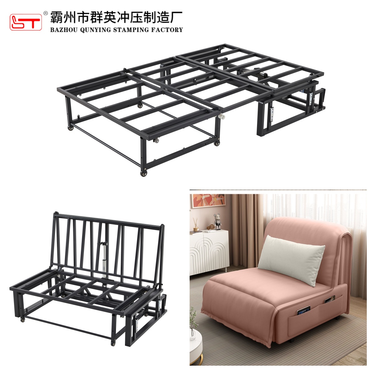 潍坊市沙发床架家具结构件 - 厂家